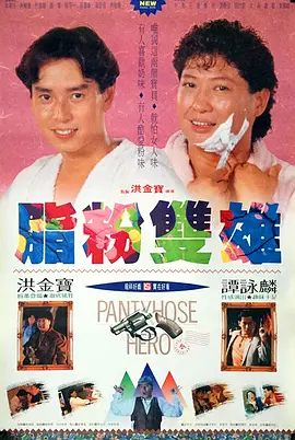 日韩免费一区二区三区在线播放